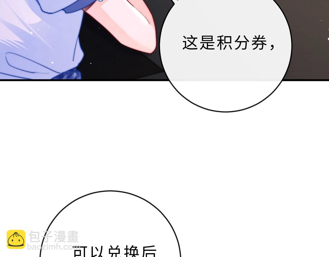 第5话 要一起吃面吗？(1/3)-第5话