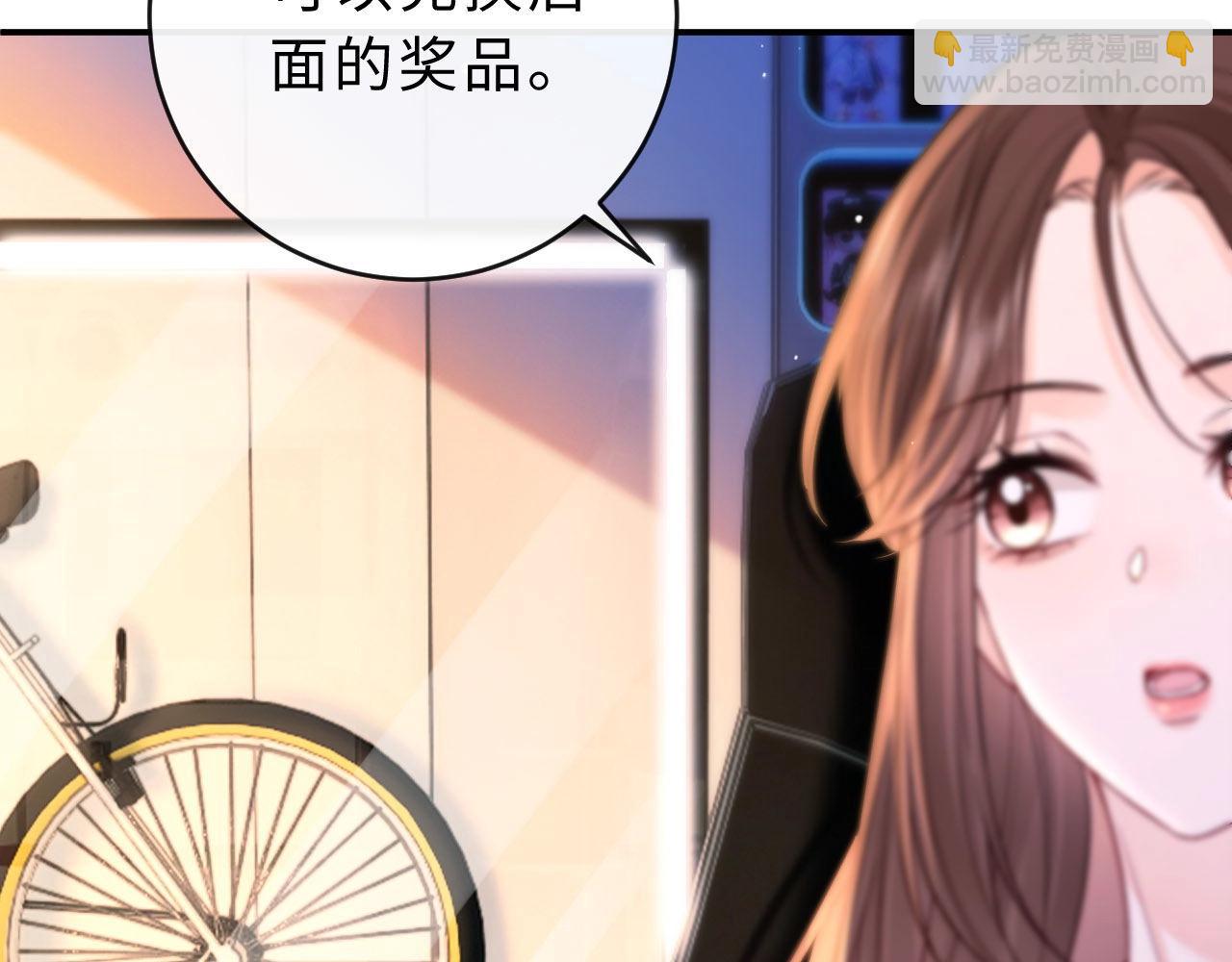 第5话 要一起吃面吗？(1/3)-第5话