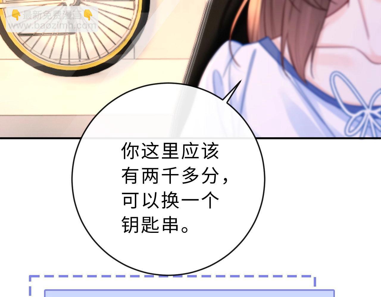 第5话 要一起吃面吗？(1/3)-第5话