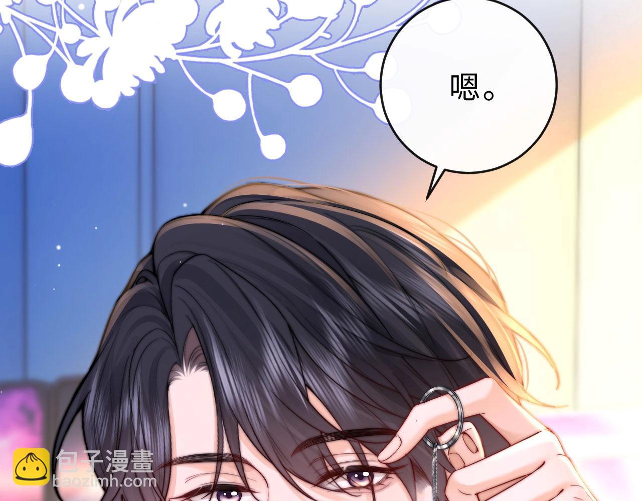 第5话 要一起吃面吗？(1/3)-第5话