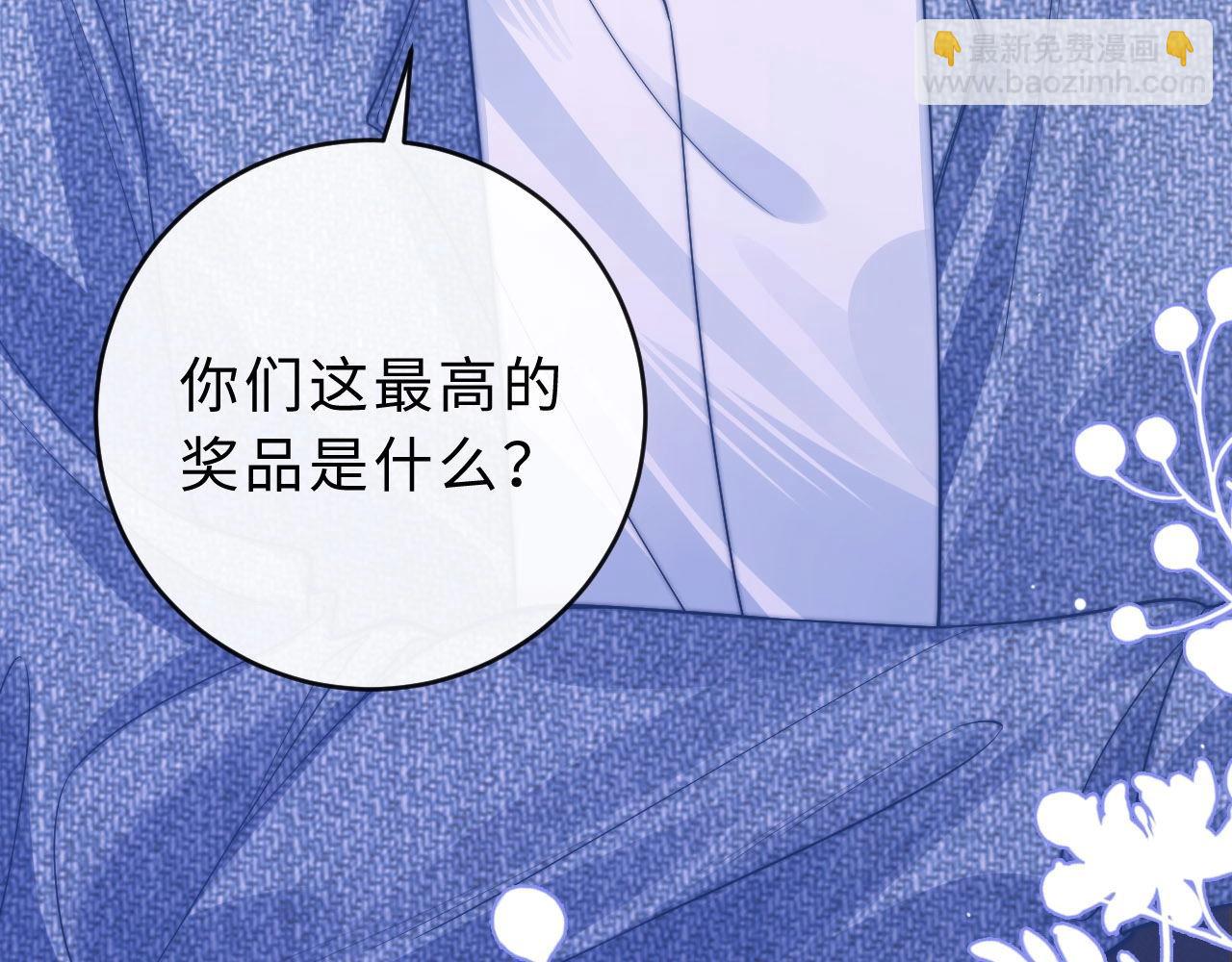 第5话 要一起吃面吗？(1/3)-第5话