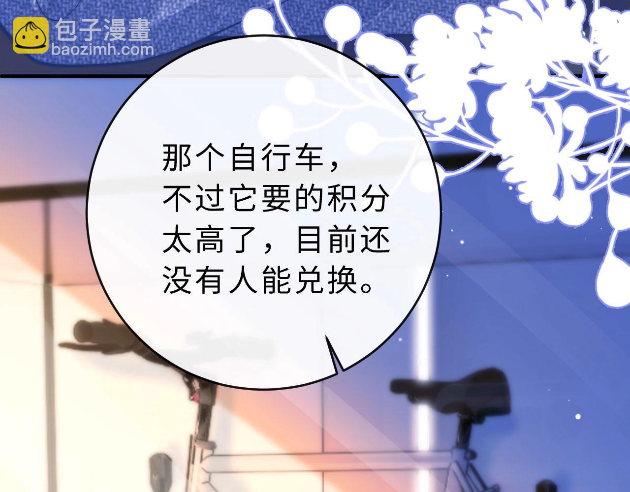 第5话 要一起吃面吗？(1/3)-第5话