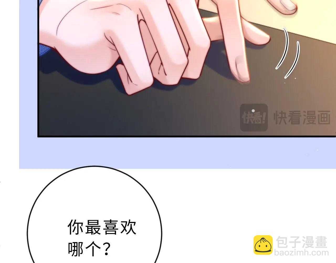 第5话 要一起吃面吗？(1/3)-第5话