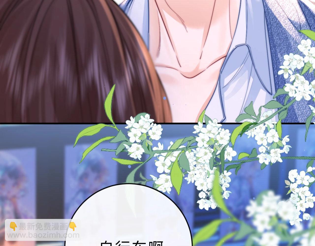 第5话 要一起吃面吗？(1/3)-第5话