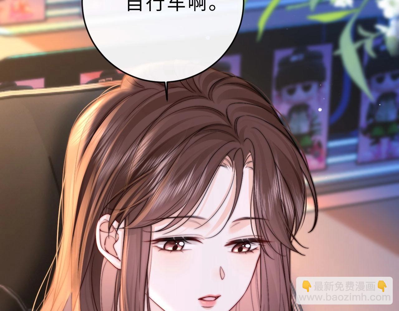 第5话 要一起吃面吗？(1/3)-第5话