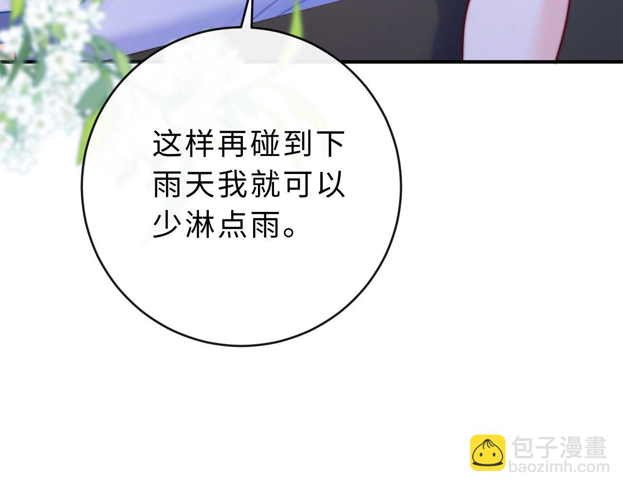 第5话 要一起吃面吗？(1/3)-第5话