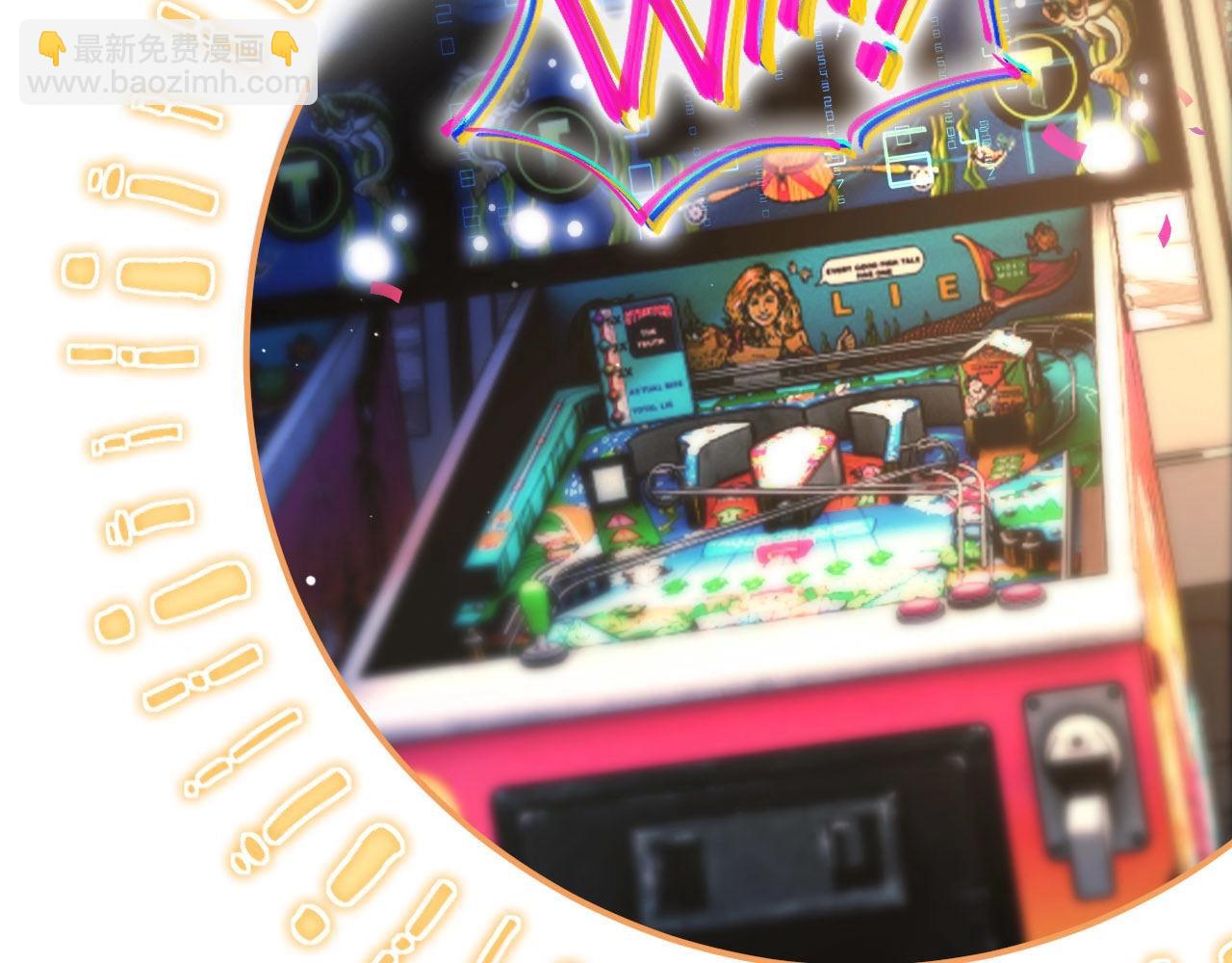 第5话 要一起吃面吗？(1/3)-第5话