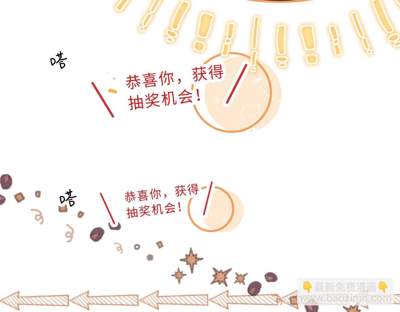 第5话 要一起吃面吗？(1/3)-第5话