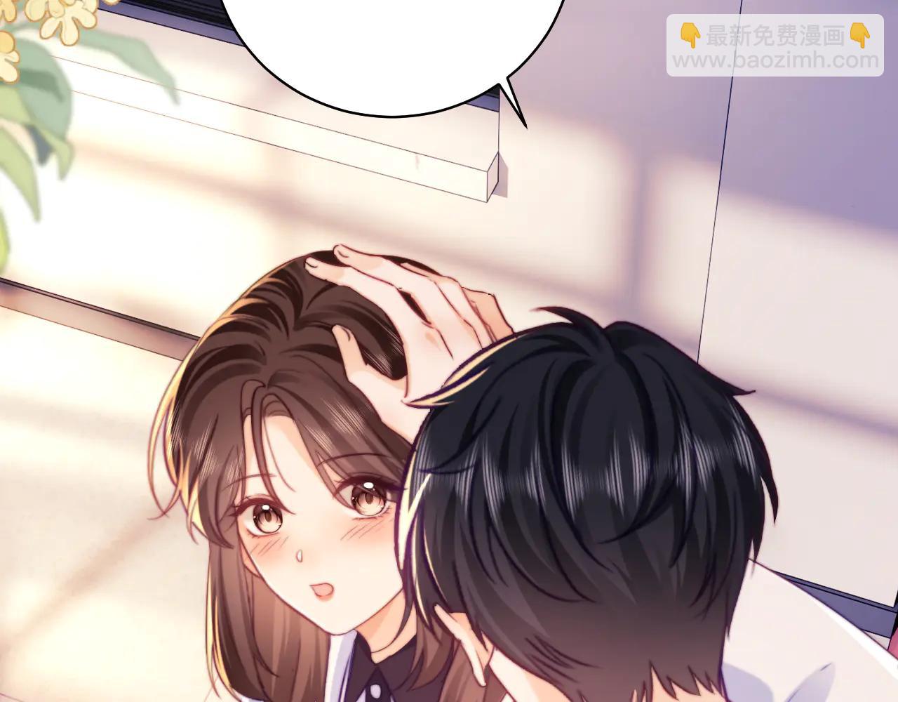 墜落 - 第54話(1/2) - 7