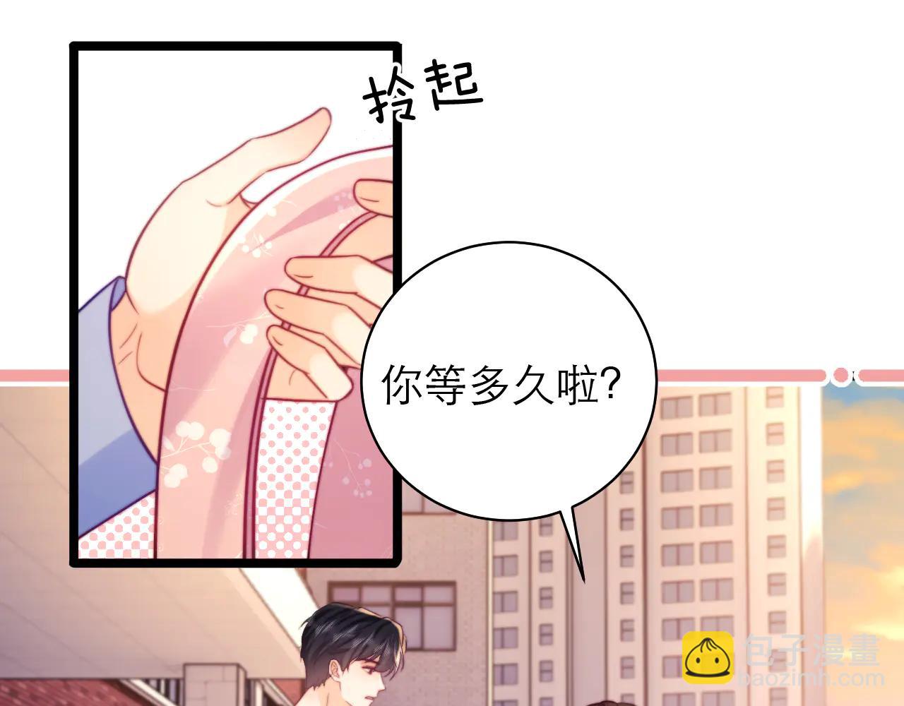 墜落 - 第54話(1/2) - 8