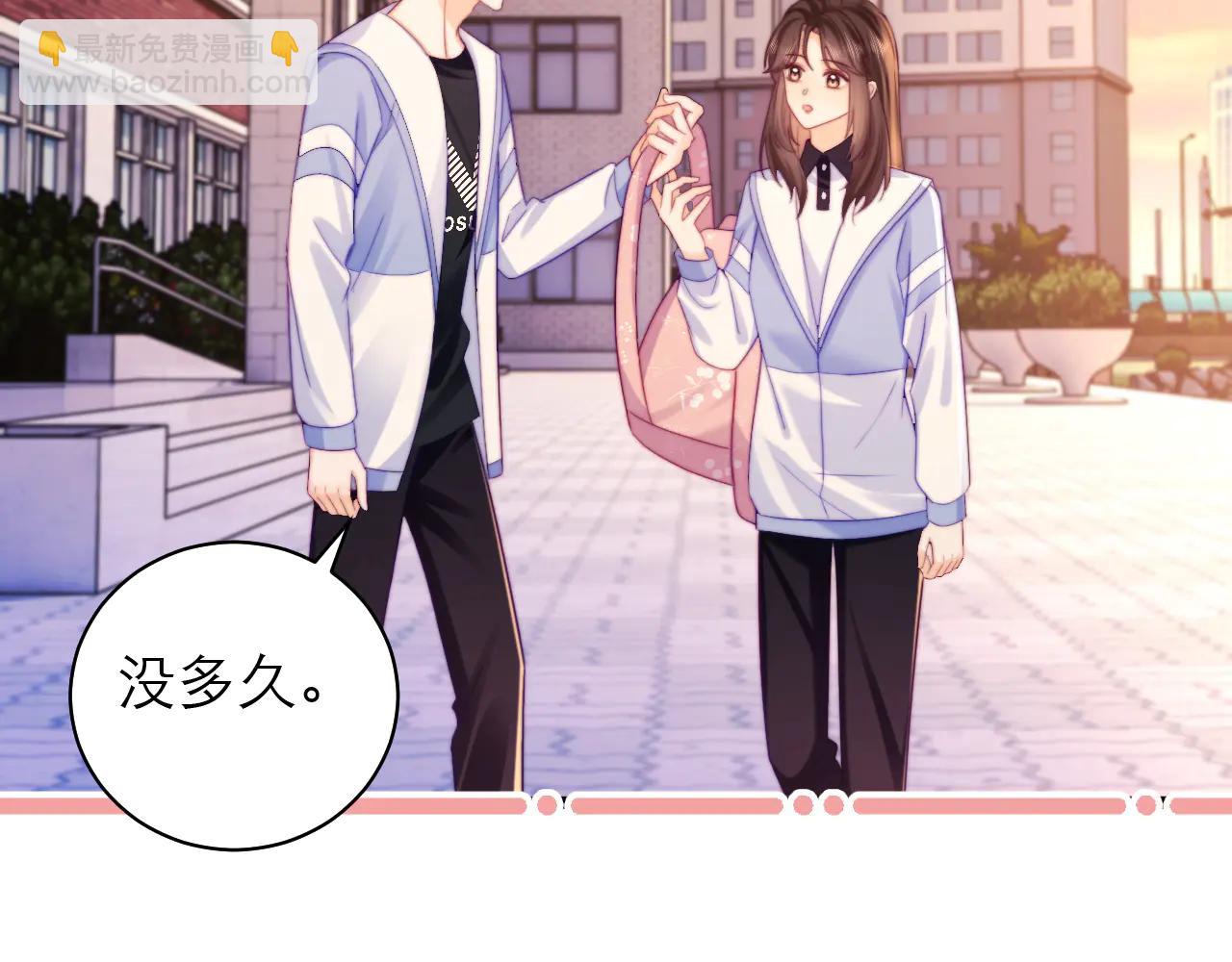 墜落 - 第54話(1/2) - 1
