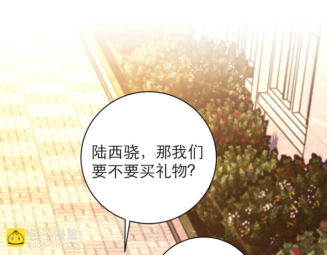墜落 - 第54話(1/2) - 4
