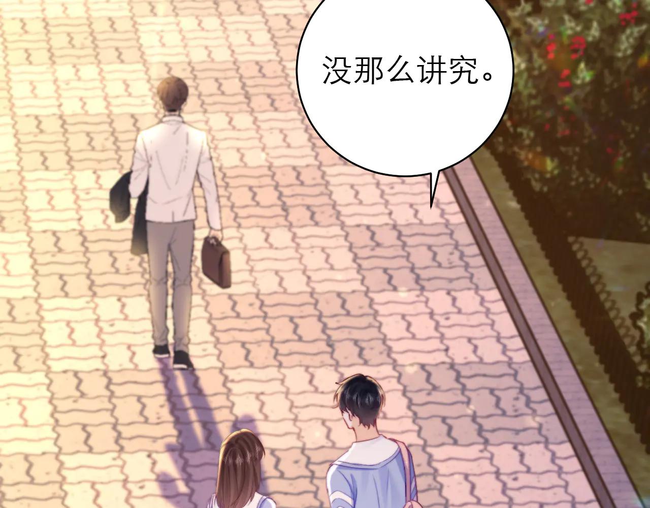 墜落 - 第54話(1/2) - 5