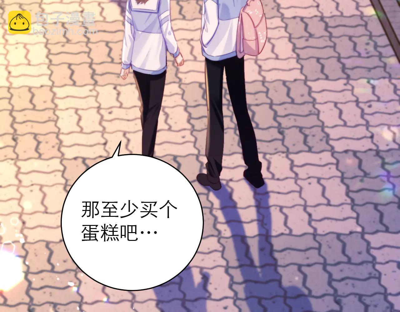 墜落 - 第54話(1/2) - 6