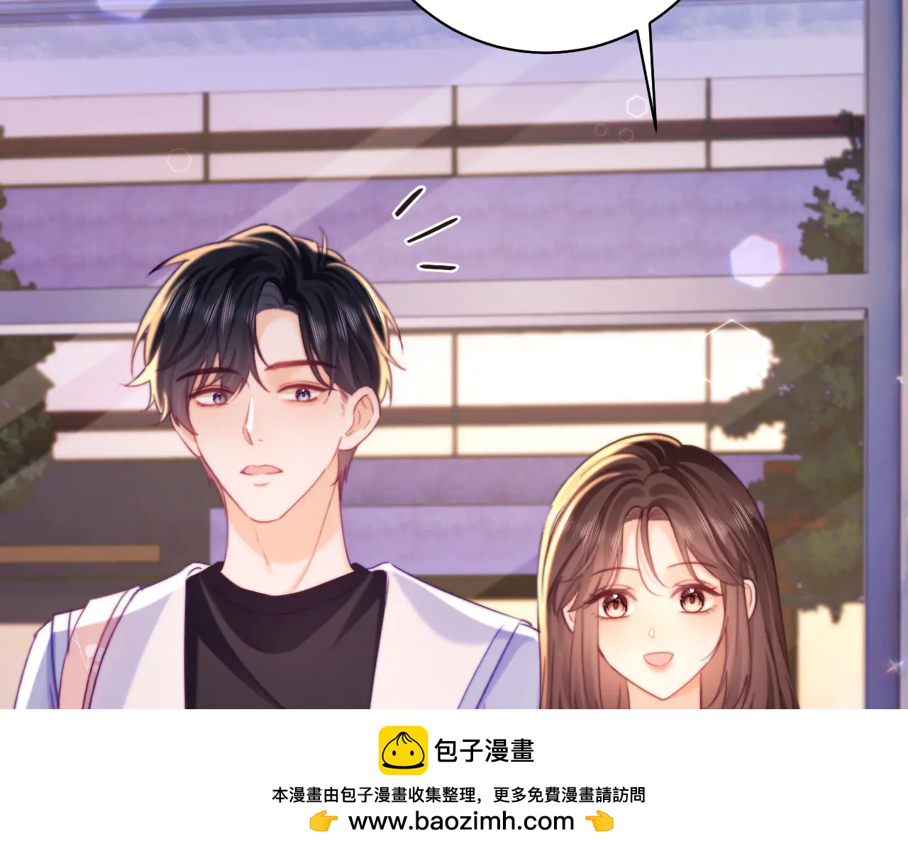 墜落 - 第54話(1/2) - 2