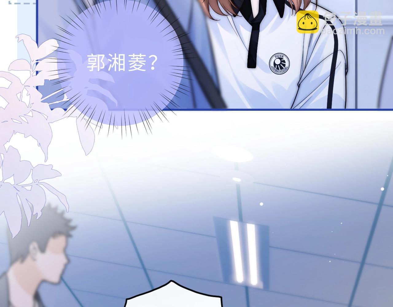 第7话 他的另一面(1/3)-第7话