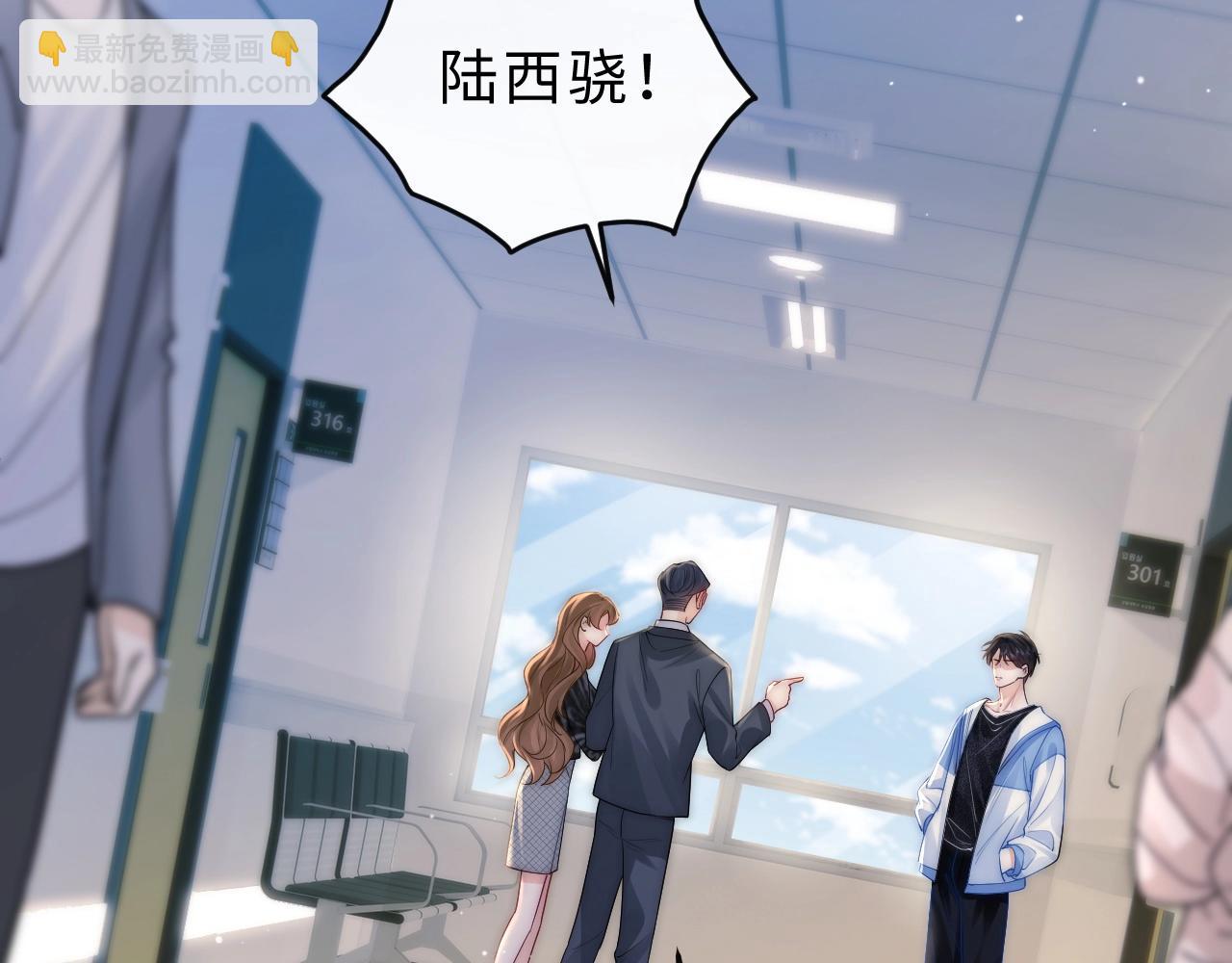 第7话 他的另一面(1/3)-第7话