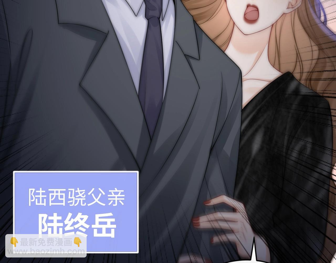 第7话 他的另一面(1/3)-第7话