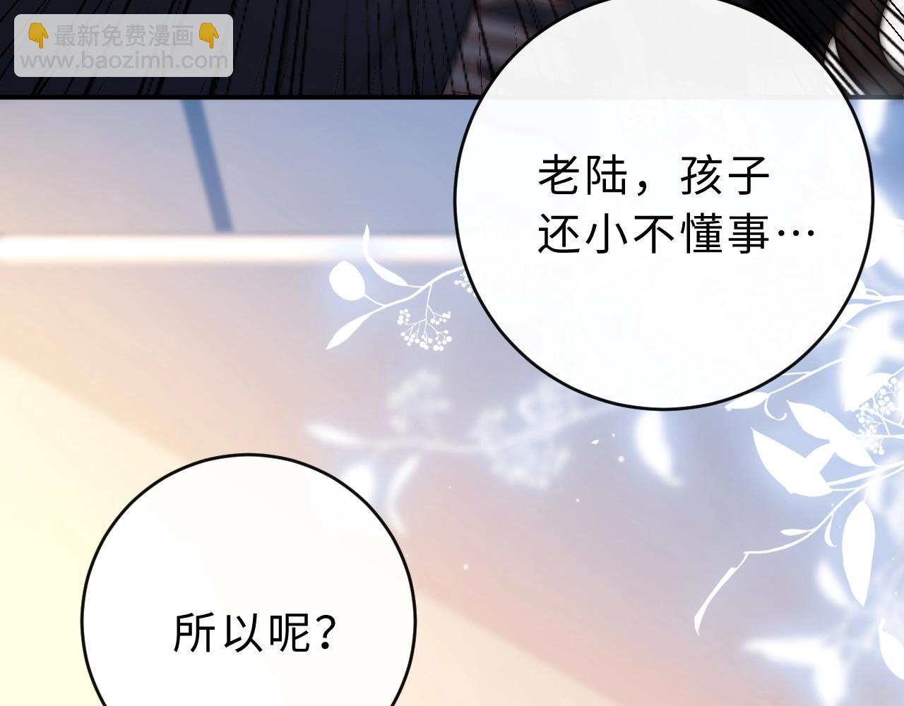 第7话 他的另一面(1/3)-第7话