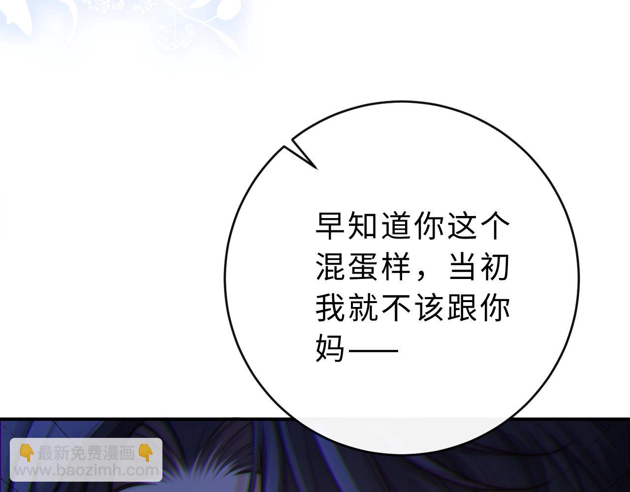 第7话 他的另一面(1/3)-第7话