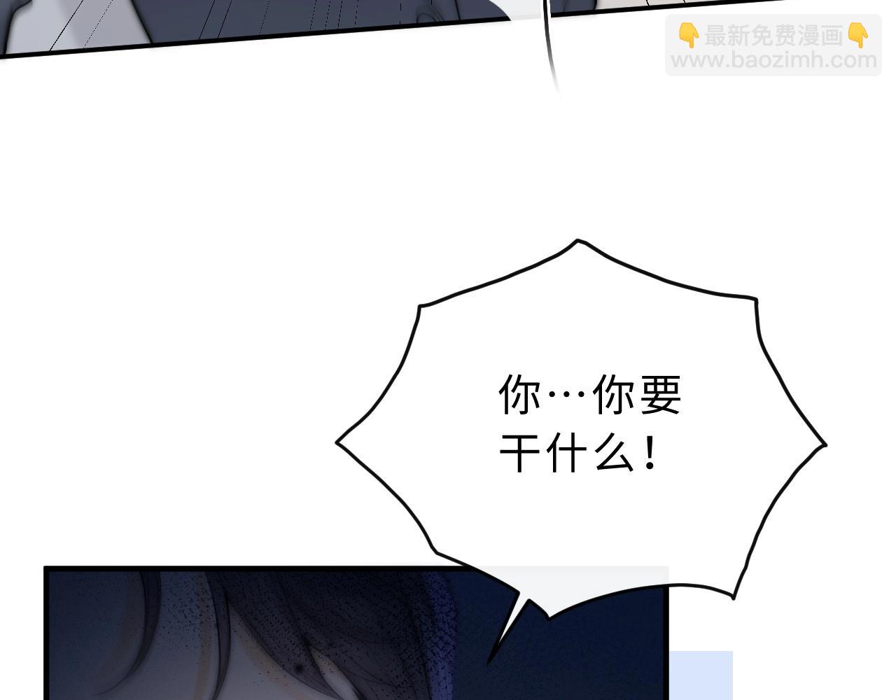 第7话 他的另一面(1/3)-第7话