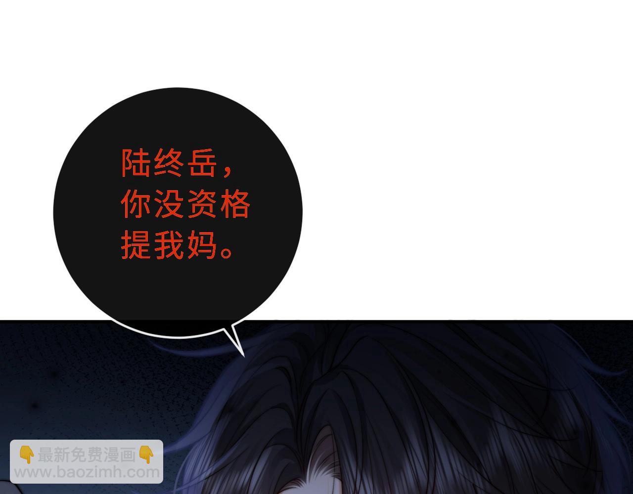 第7话 他的另一面(1/3)-第7话