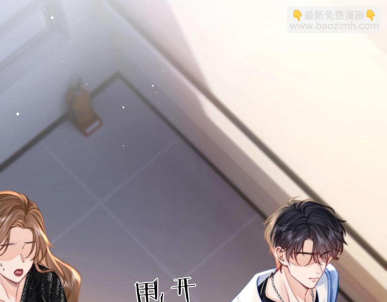 第7话 他的另一面(1/3)-第7话