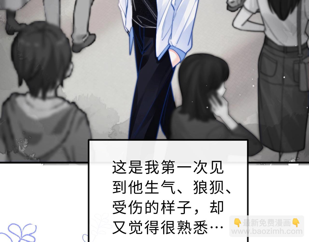 第7话 他的另一面(1/3)-第7话