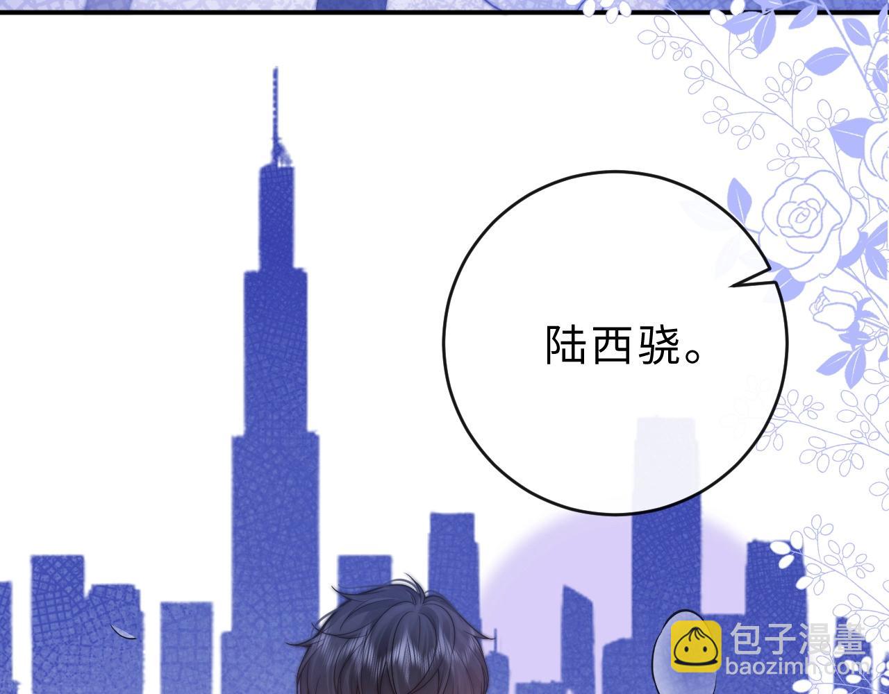 第7话 他的另一面(1/3)-第7话