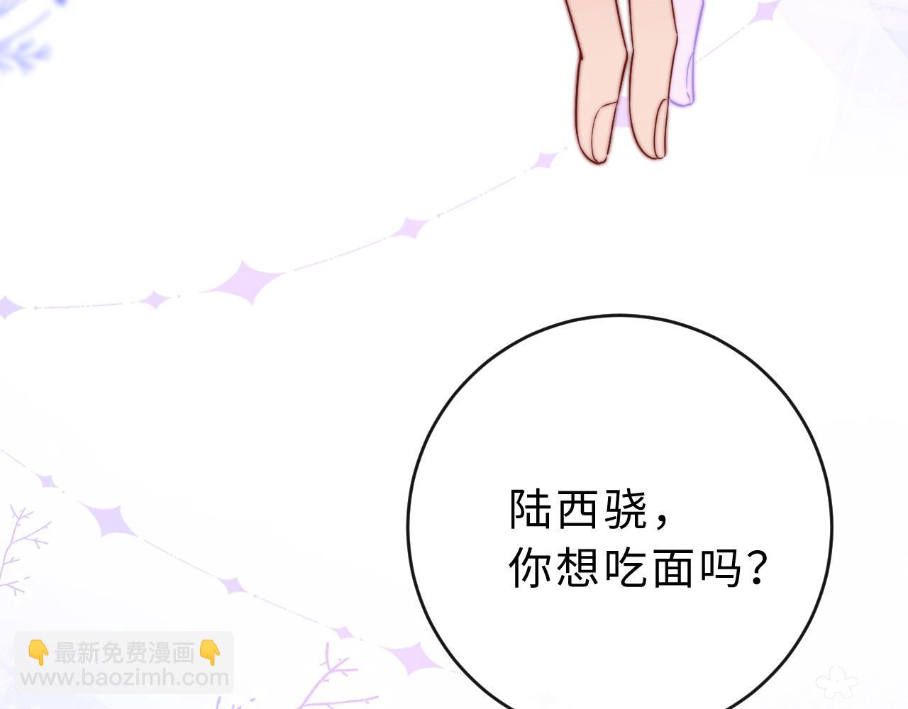 第7话 他的另一面(1/3)-第7话