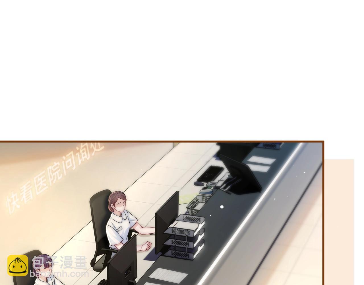 第7话 他的另一面(1/3)-第7话