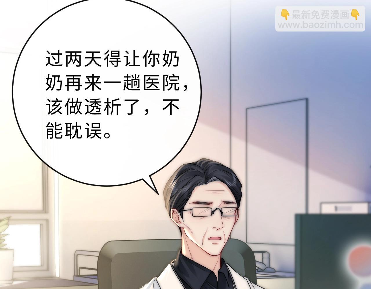 第7话 他的另一面(1/3)-第7话