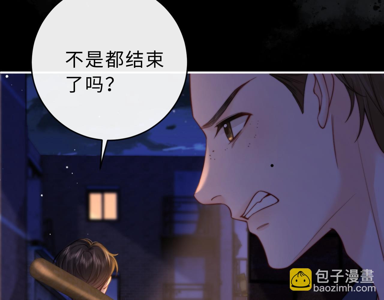 第8话 他的钥匙串(1/3)-第9话