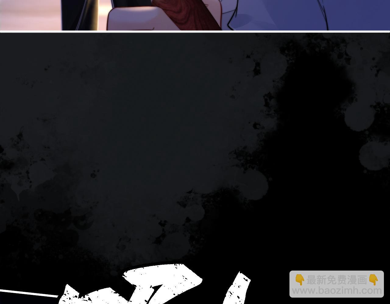 第8话 他的钥匙串(1/3)-第9话