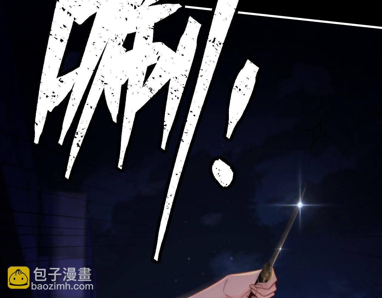 第8话 他的钥匙串(1/3)-第9话