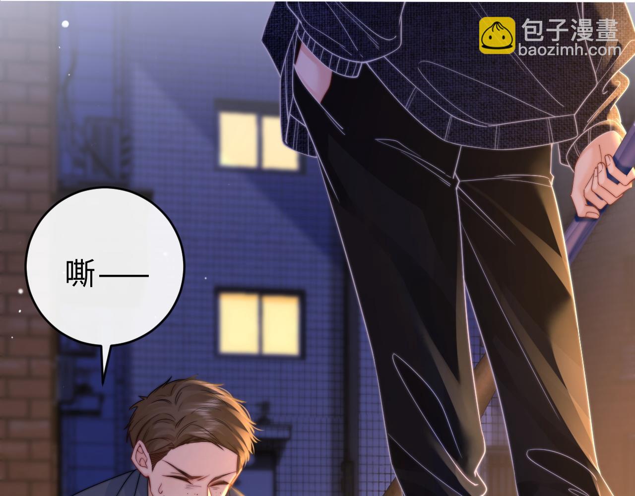 第8话 他的钥匙串(1/3)-第9话