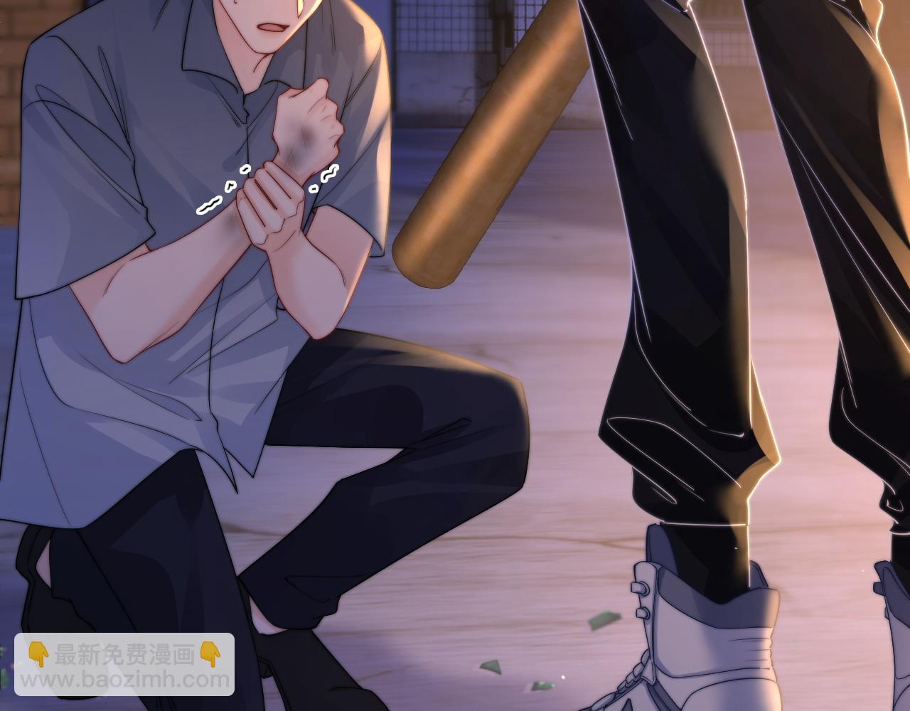 第8话 他的钥匙串(1/3)-第9话