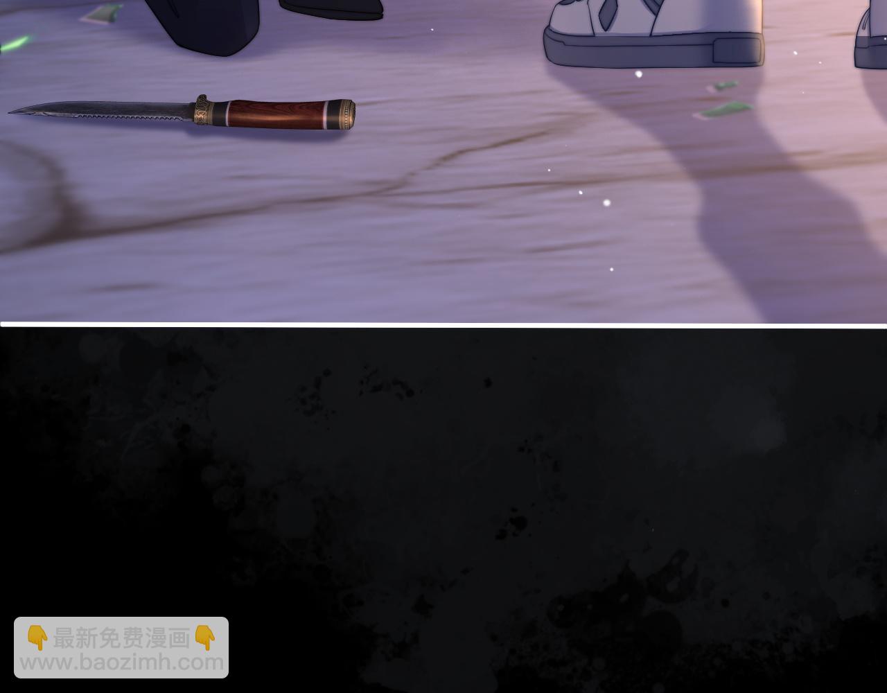 第8话 他的钥匙串(1/3)-第9话