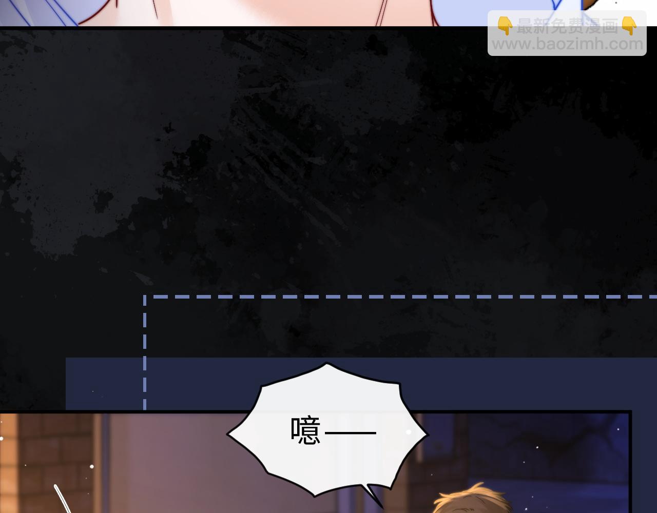 第8话 他的钥匙串(1/3)-第9话