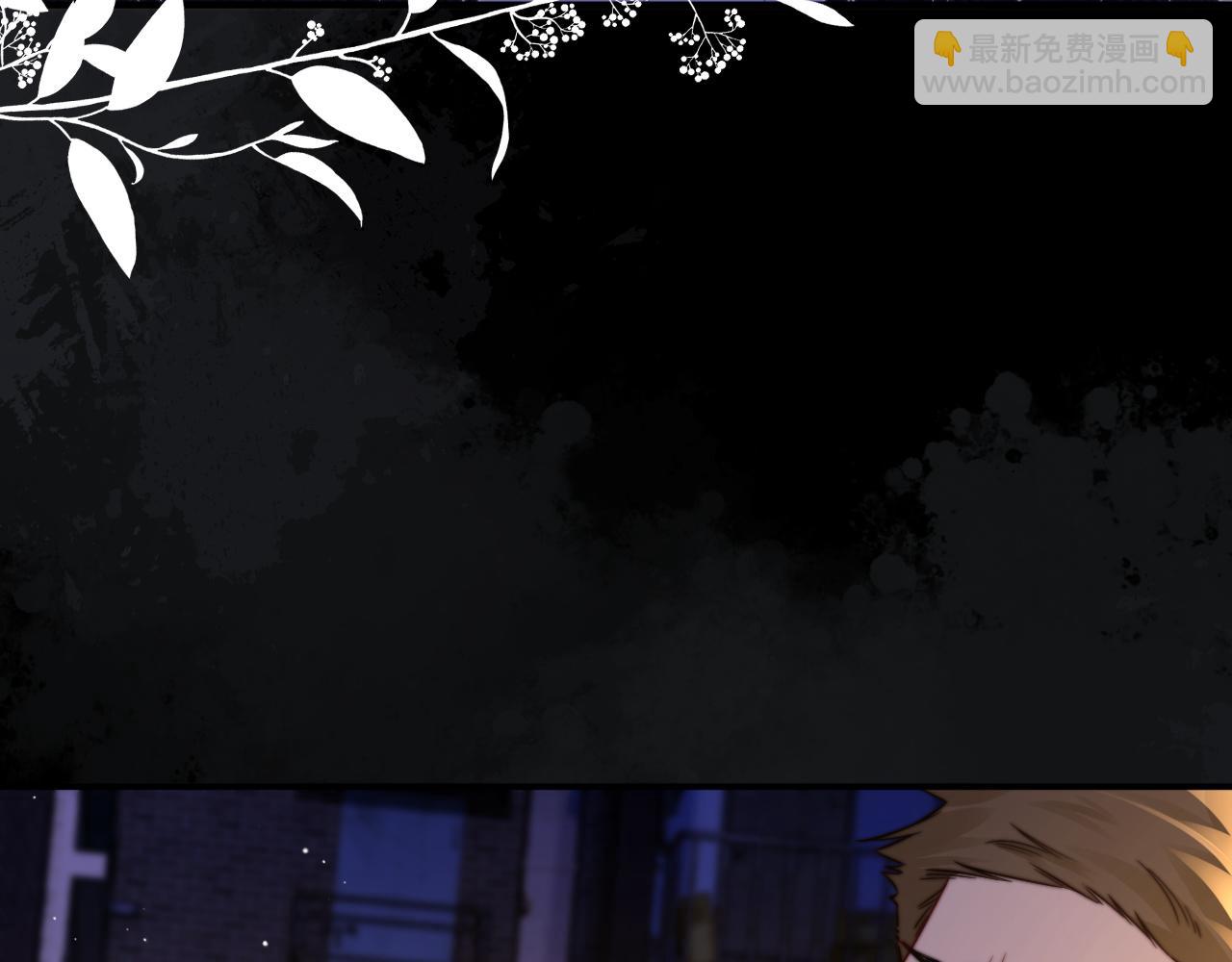 第8话 他的钥匙串(1/3)-第9话