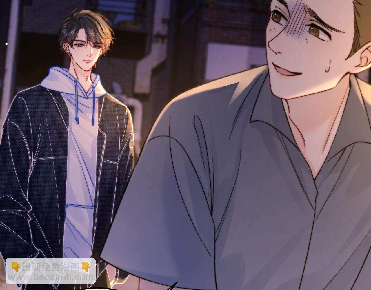 第8话 他的钥匙串(1/3)-第9话