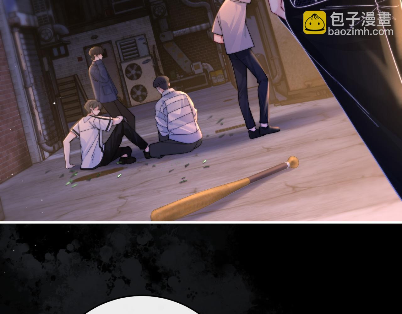 第8话 他的钥匙串(1/3)-第9话