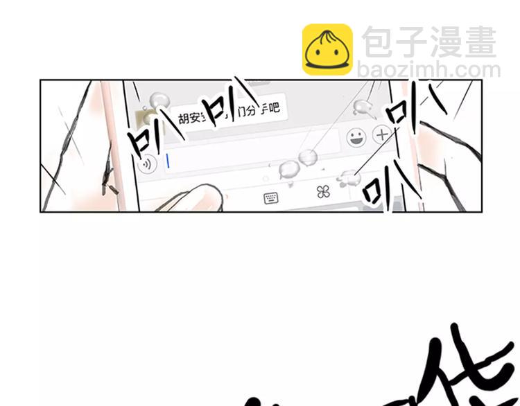 第1话 机遇(1/3)-第1话