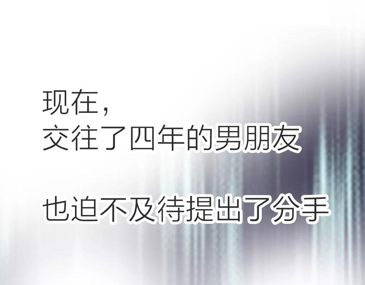 第1话 机遇(1/3)-第1话