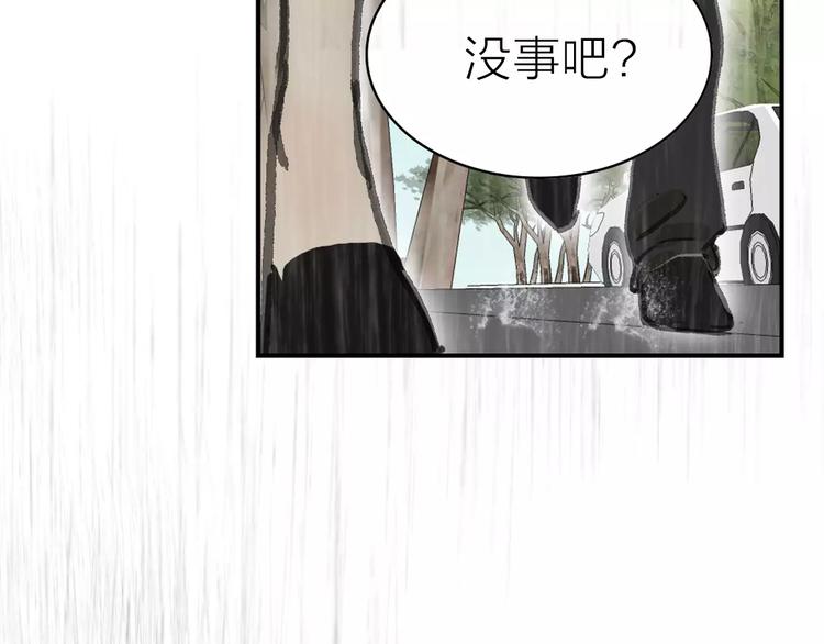 第1话 机遇(1/3)-第1话