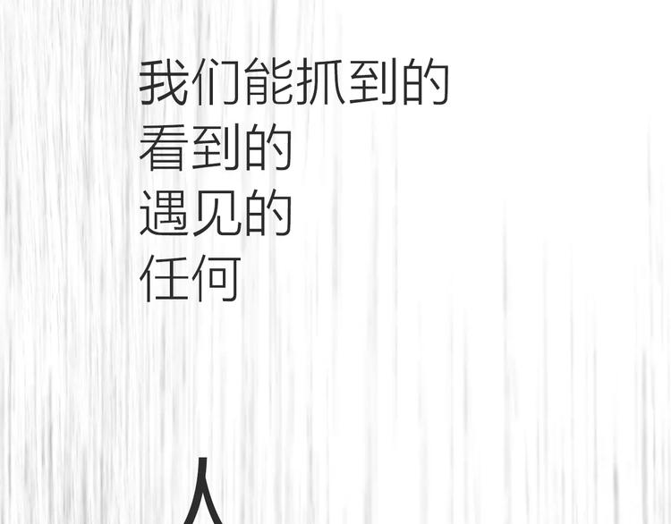 第1话 机遇(1/3)-第1话