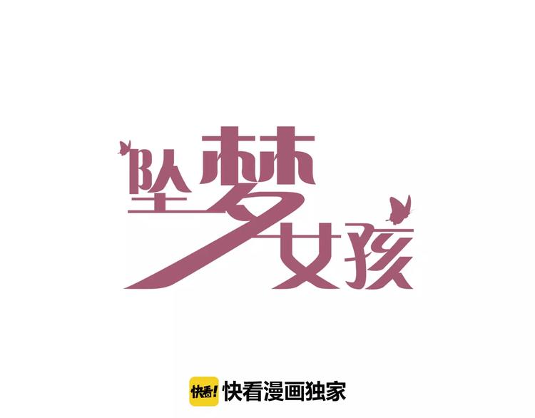 第1话 机遇(1/3)-第1话