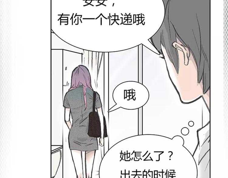 第1话 机遇(1/3)-第1话