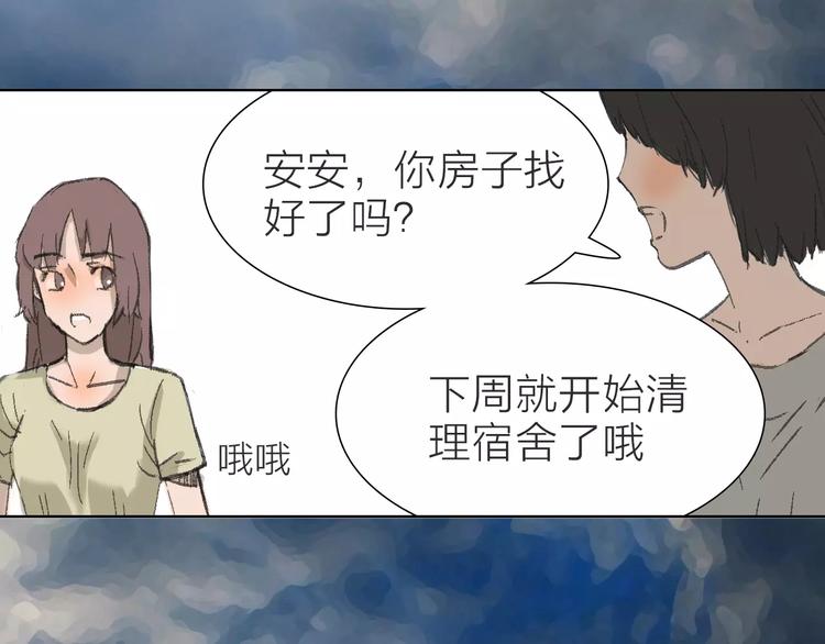 第1话 机遇(1/3)-第1话