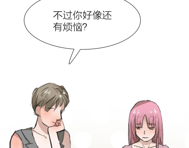 第11话 遵从内心的选择(1/2)-第11话